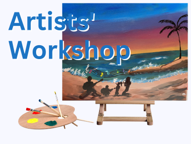 Artists' Workshop